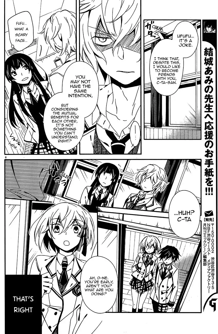 Shuuen no Shiori Chapter 10 7